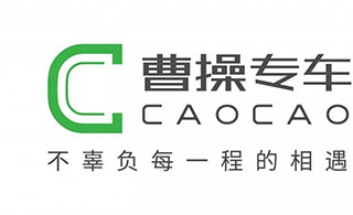 曹操专车回收