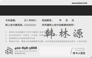中欣卡回收